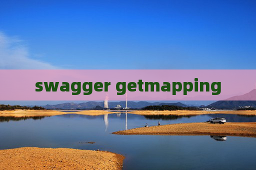 swagger getmapping